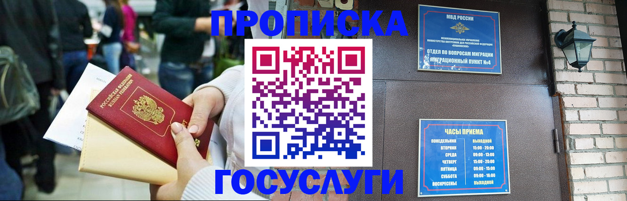 найти адрес прописки в Дзержинске
